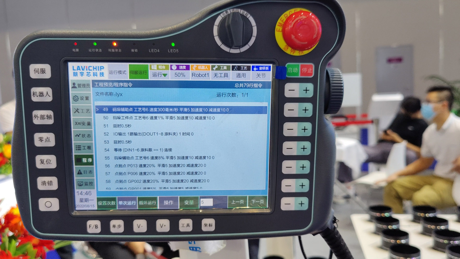機械手香妃直播下载
